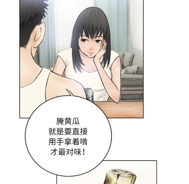 17P - 超能刑警