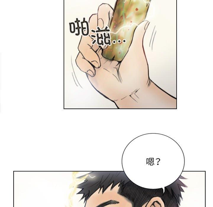 18P - 超能刑警