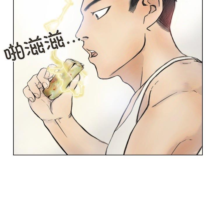19P - 超能刑警