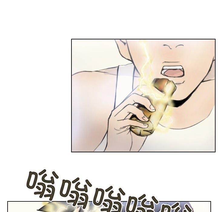 20P - 超能刑警