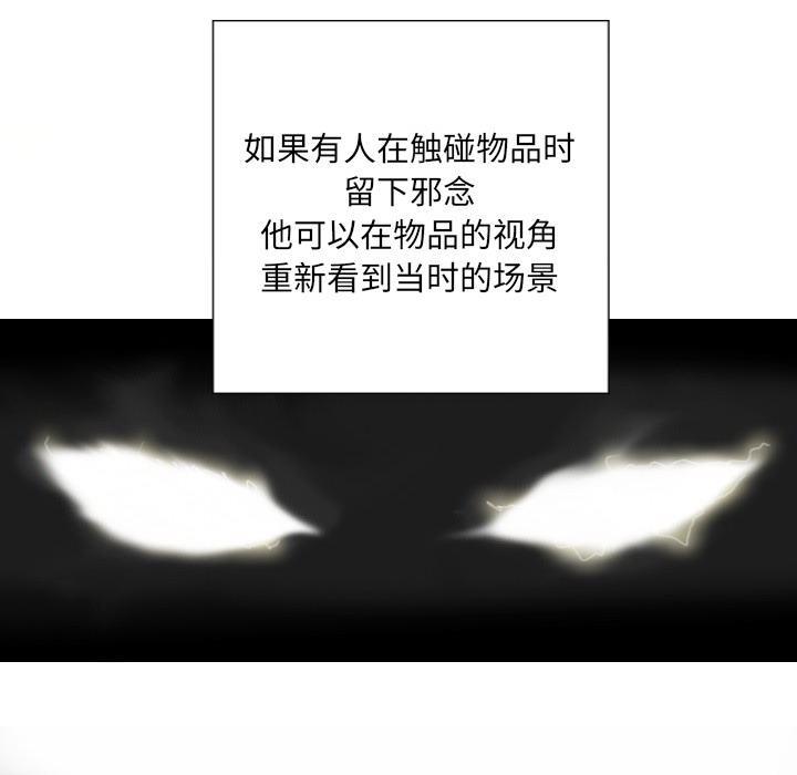 24P - 超能刑警