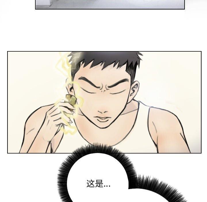 41P - 超能刑警