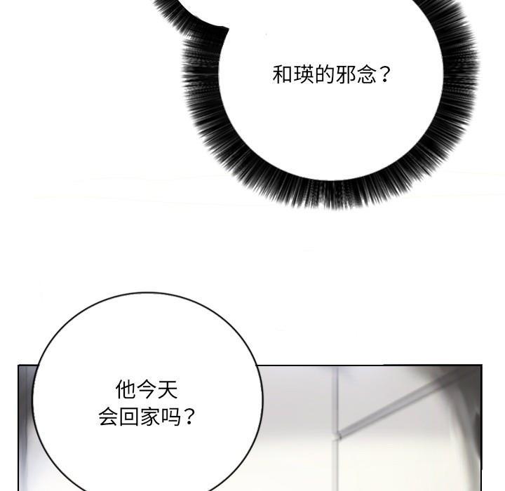 42P - 超能刑警