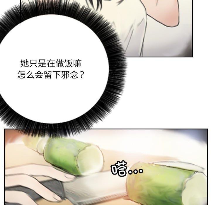 45P - 超能刑警