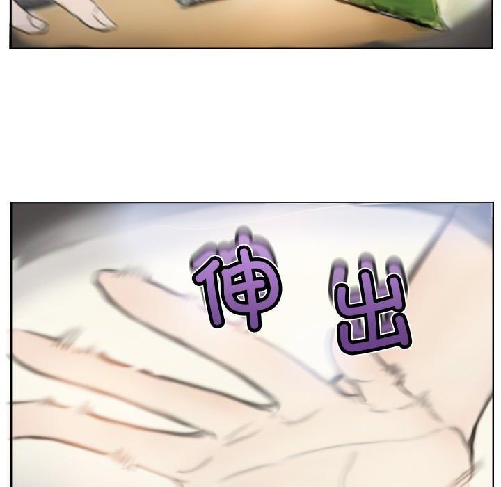 46P - 超能刑警