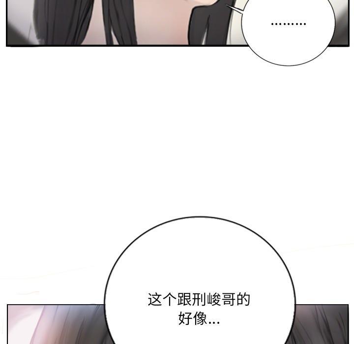 50P - 超能刑警