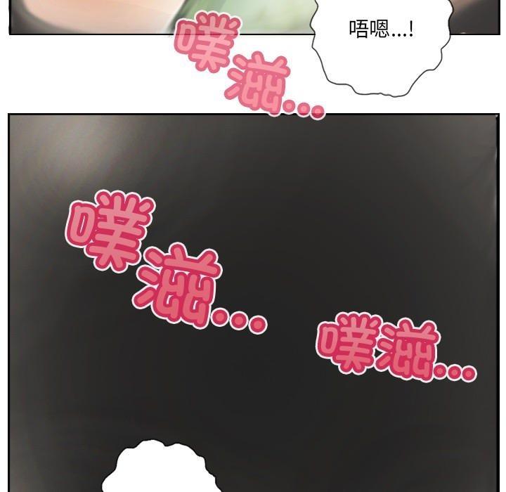 63P - 超能刑警