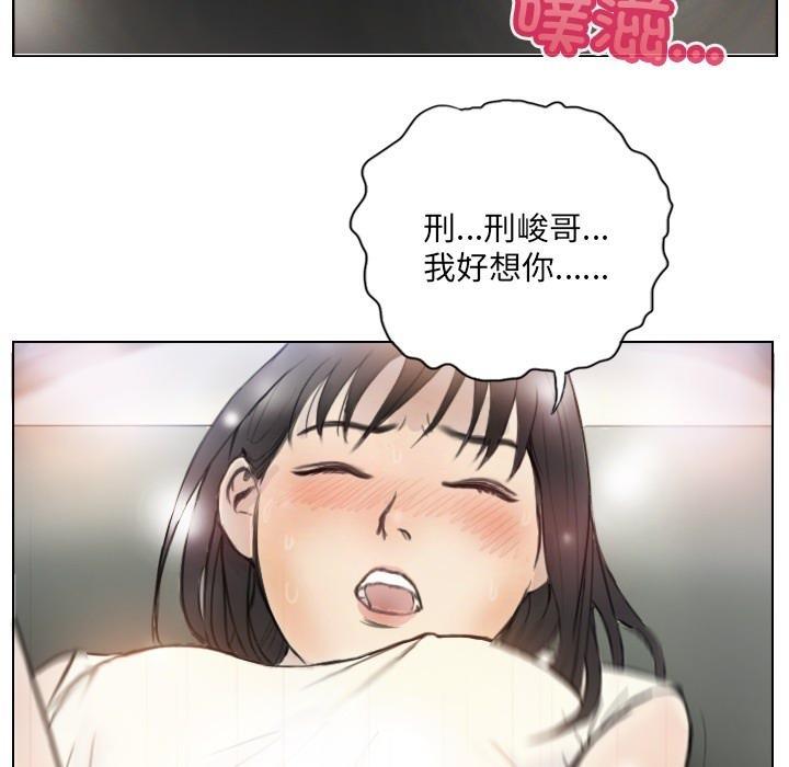 66P - 超能刑警