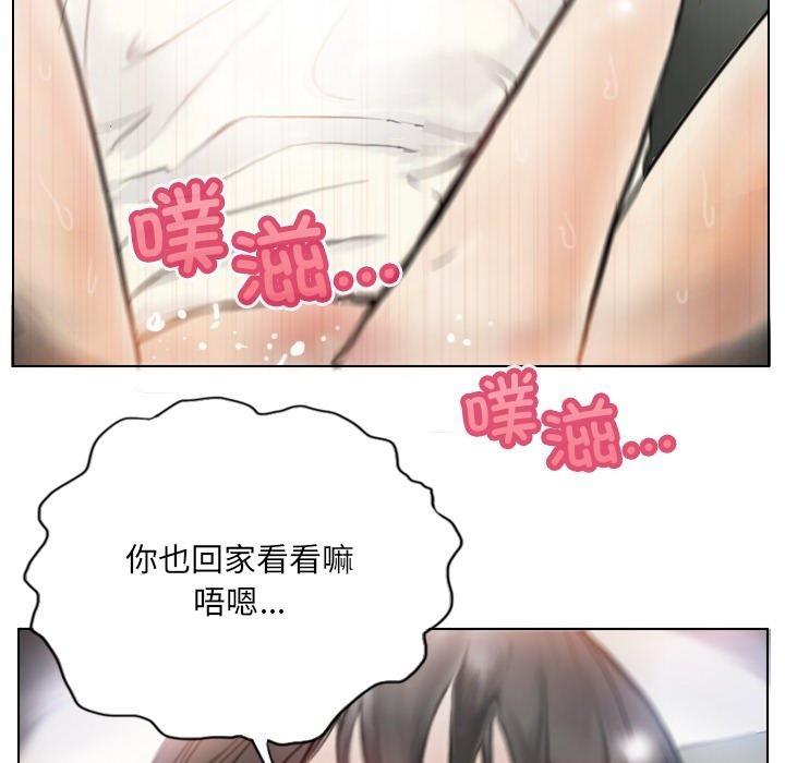 67P - 超能刑警