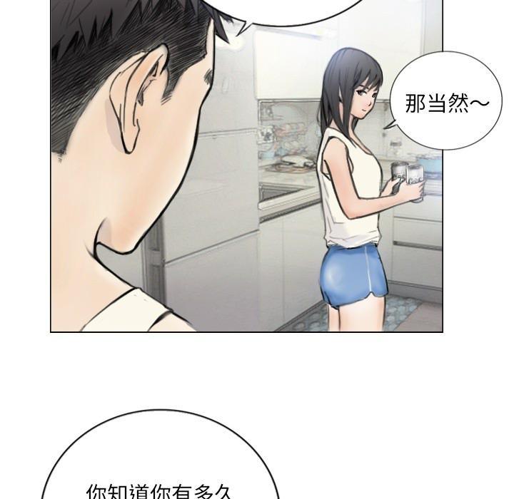 6P - 超能刑警