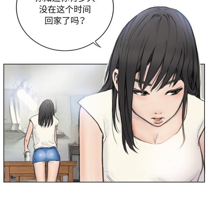 7P - 超能刑警