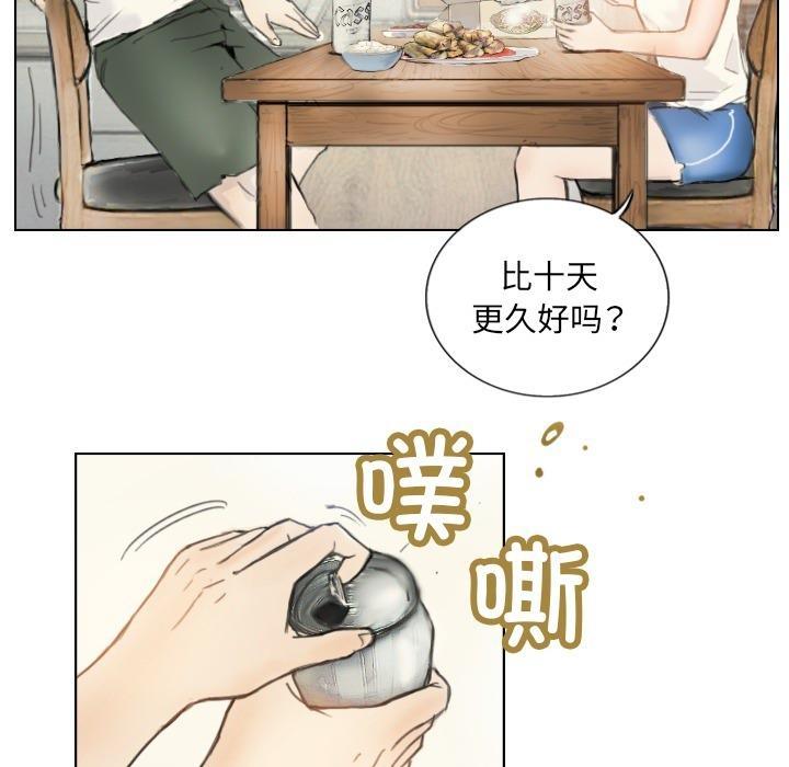 9P - 超能刑警