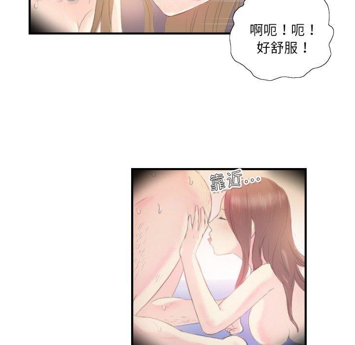 15P - 超能刑警