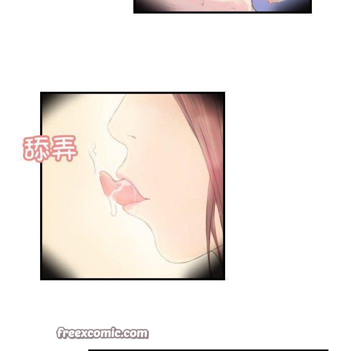 16P - 超能刑警
