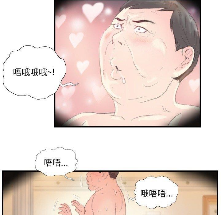 17P - 超能刑警