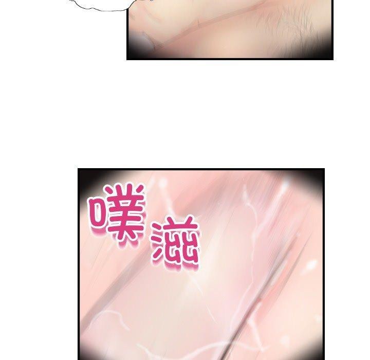 33P - 超能刑警