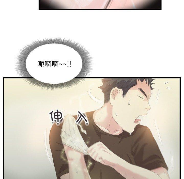 34P - 超能刑警