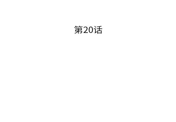 3P - 超能刑警
