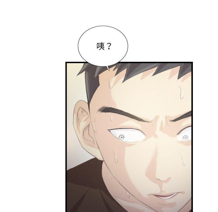 61P - 超能刑警