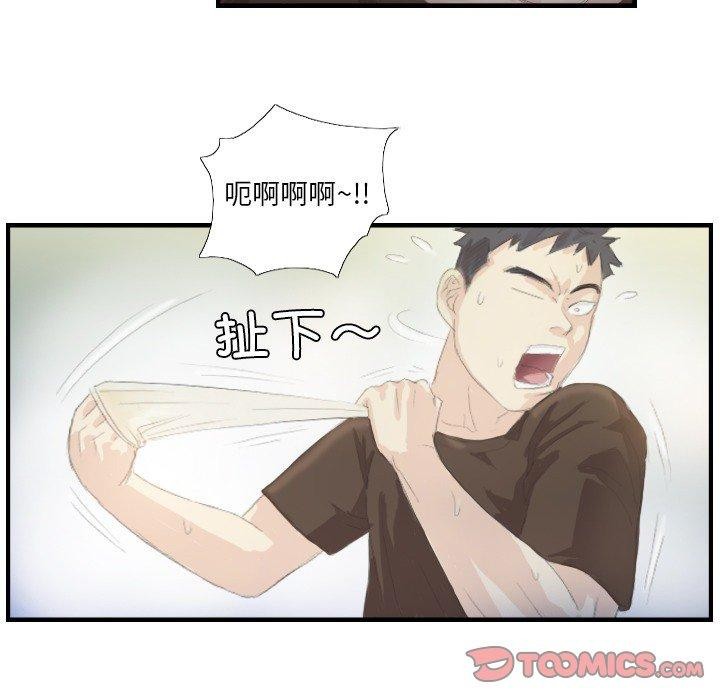 62P - 超能刑警