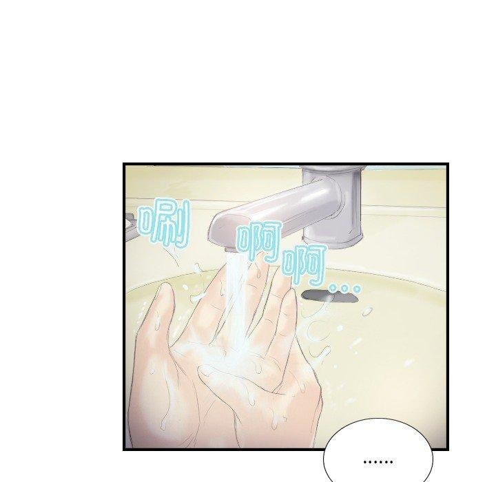 63P - 超能刑警