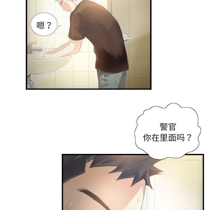 66P - 超能刑警