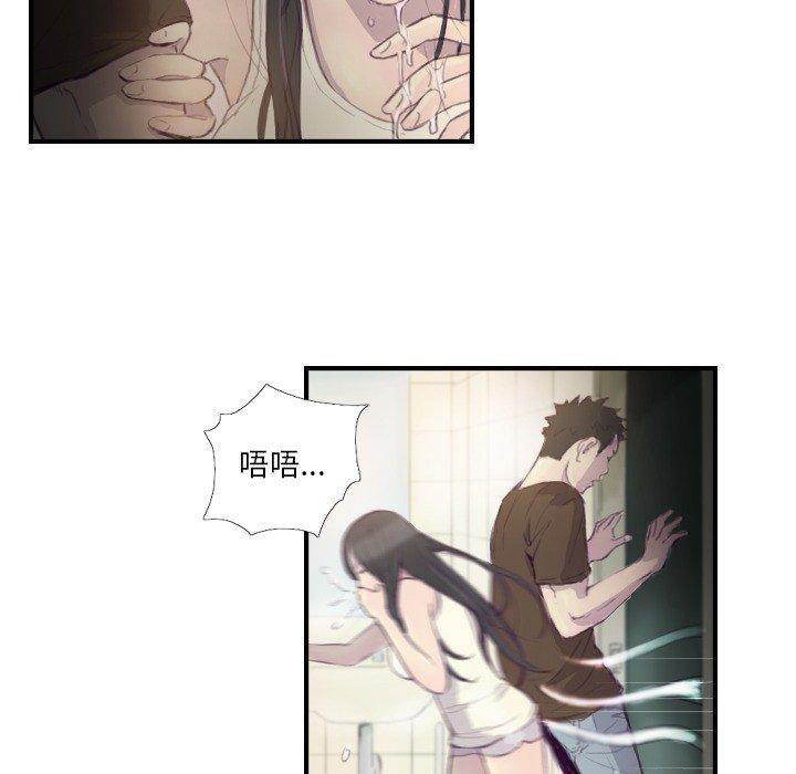 10P - 超能刑警