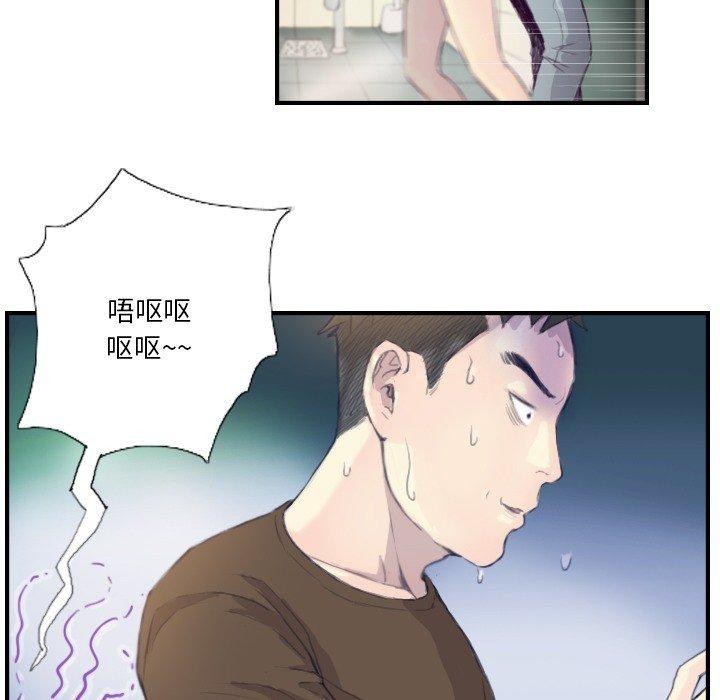 11P - 超能刑警