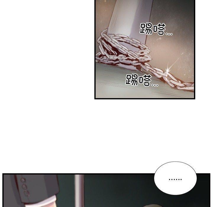 14P - 超能刑警