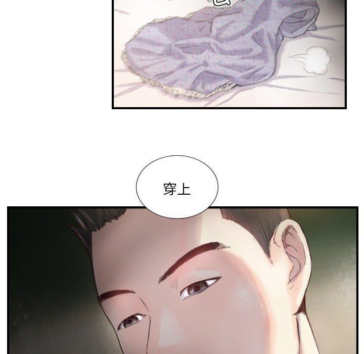 17P - 超能刑警