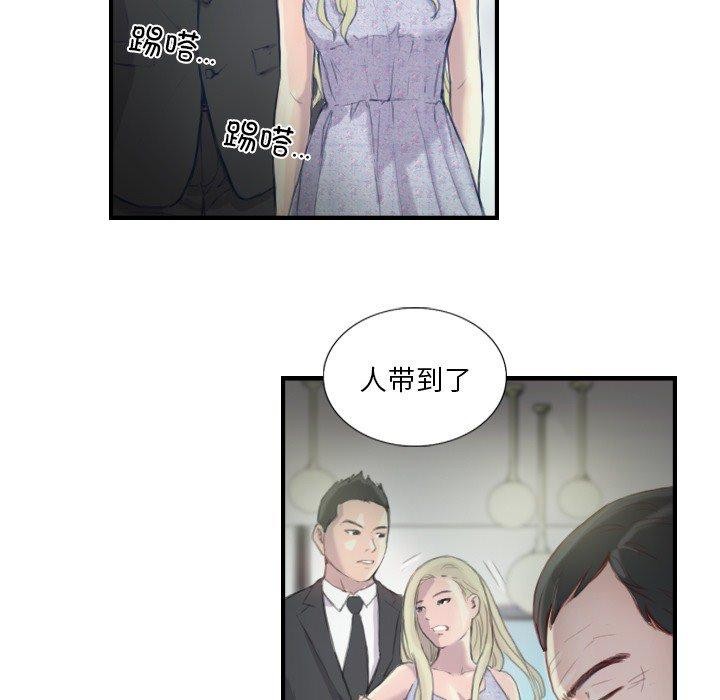 19P - 超能刑警