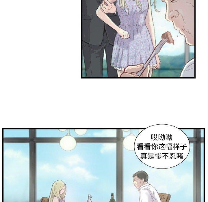 20P - 超能刑警