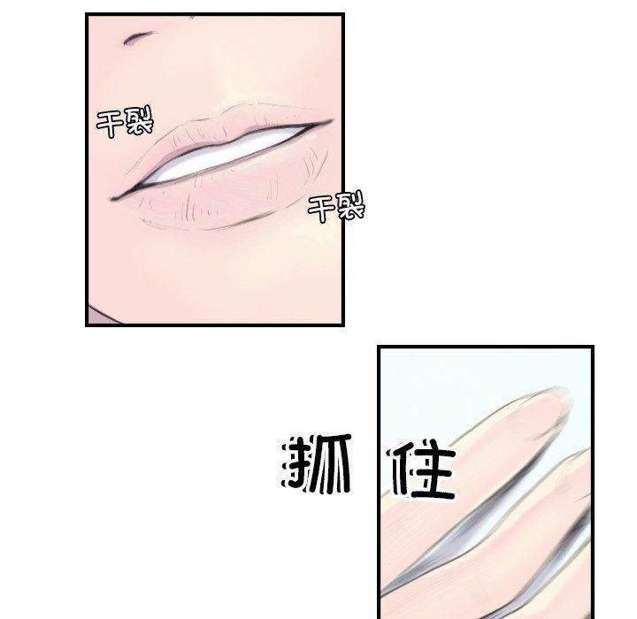 24P - 超能刑警