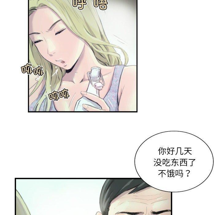 26P - 超能刑警