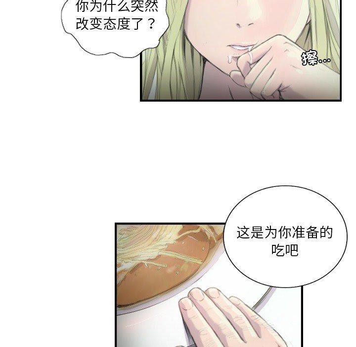 28P - 超能刑警