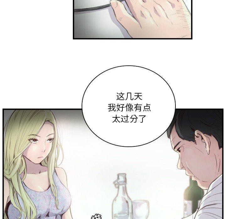 29P - 超能刑警