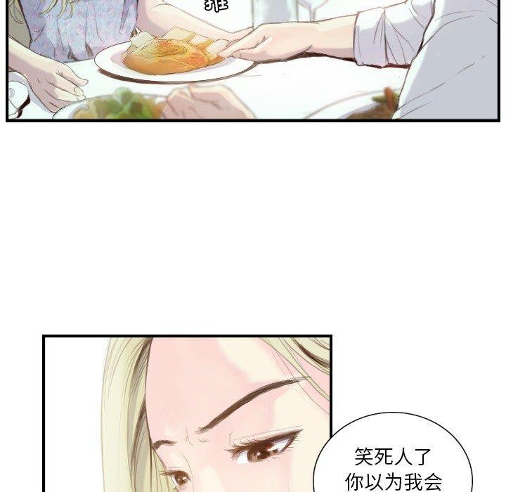 30P - 超能刑警