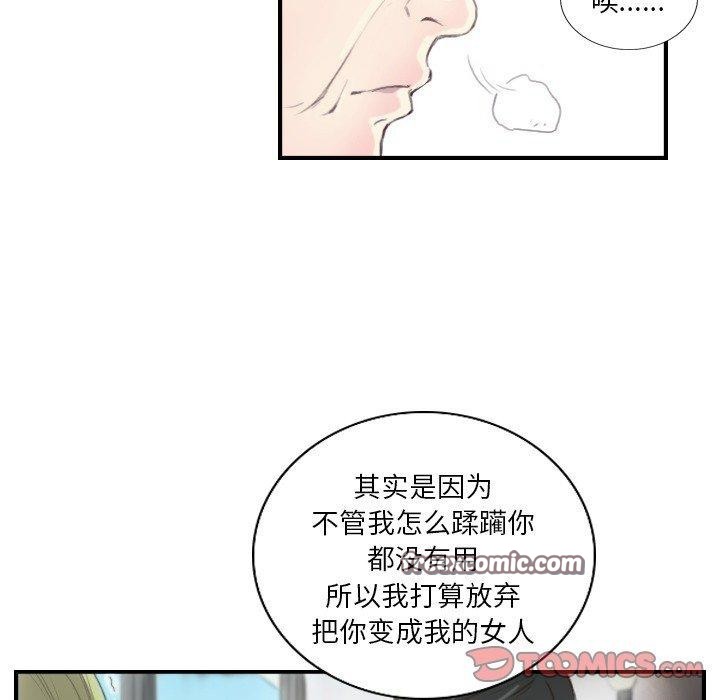32P - 超能刑警
