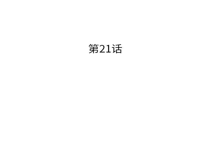 3P - 超能刑警