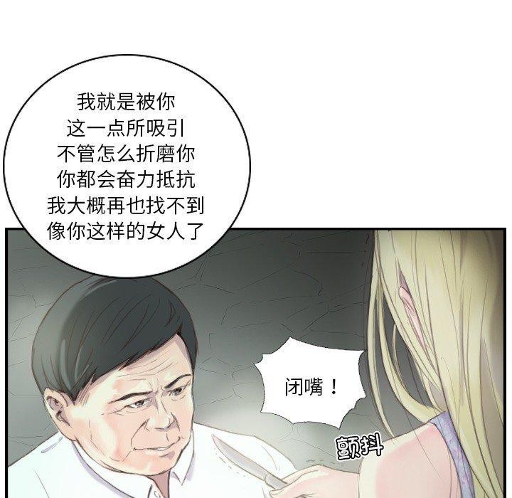 40P - 超能刑警
