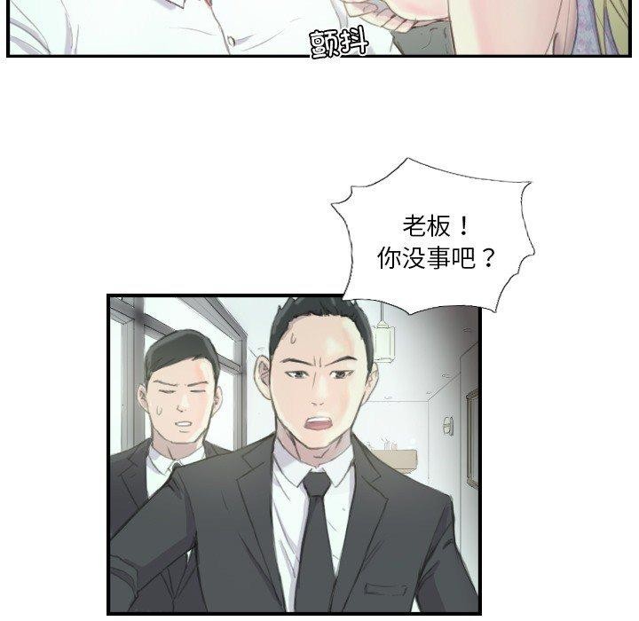 41P - 超能刑警