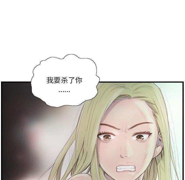 43P - 超能刑警