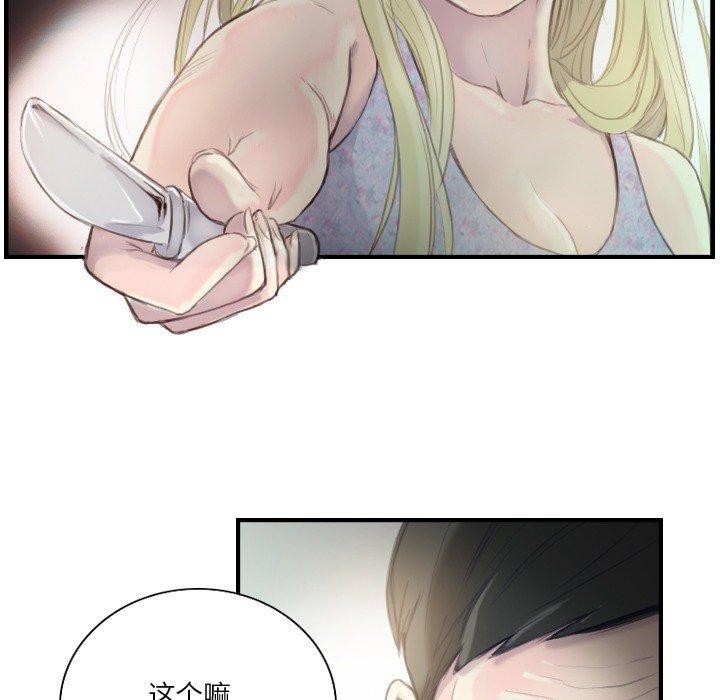44P - 超能刑警