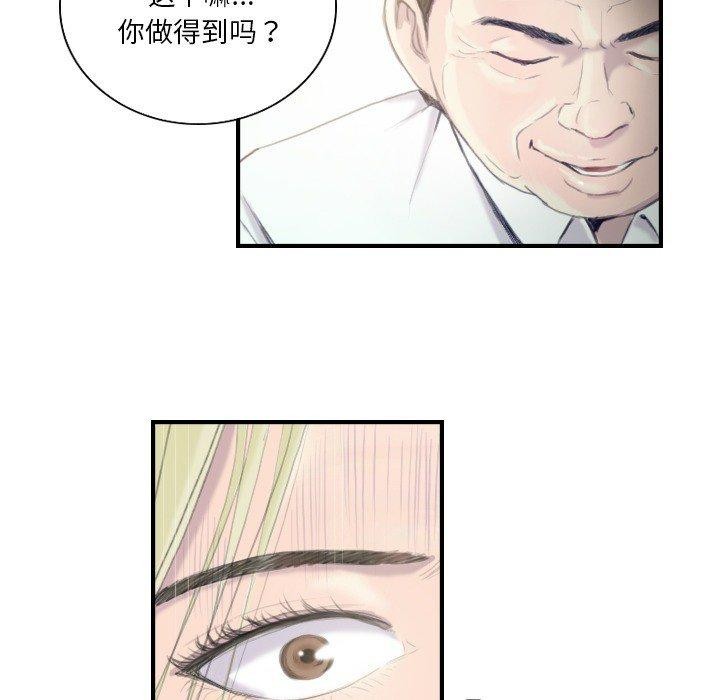 45P - 超能刑警