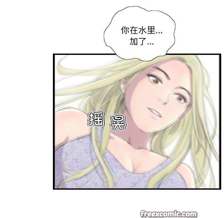 48P - 超能刑警