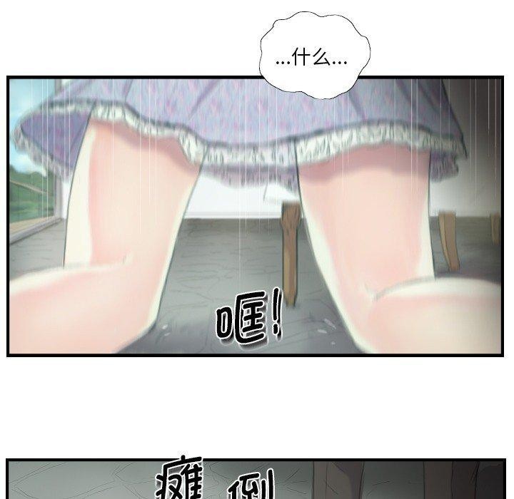 49P - 超能刑警