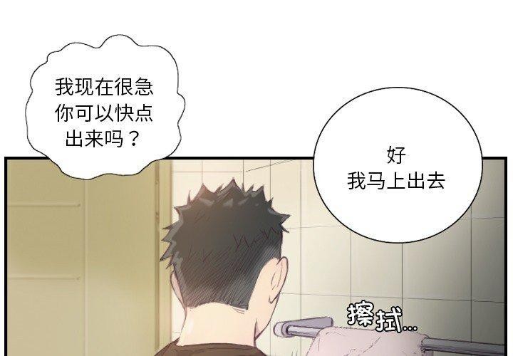 4P - 超能刑警