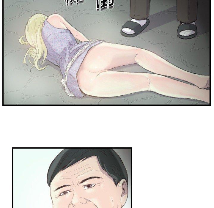 50P - 超能刑警