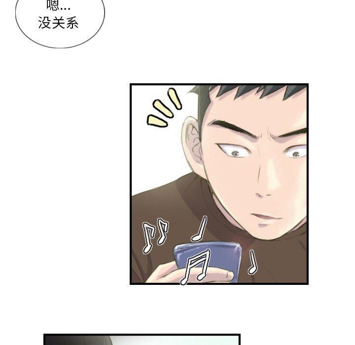 57P - 超能刑警