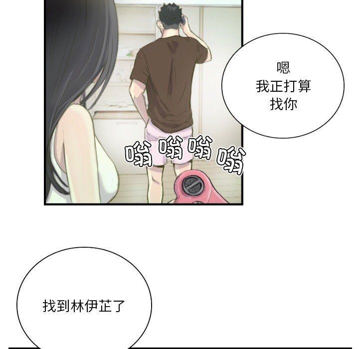 58P - 超能刑警